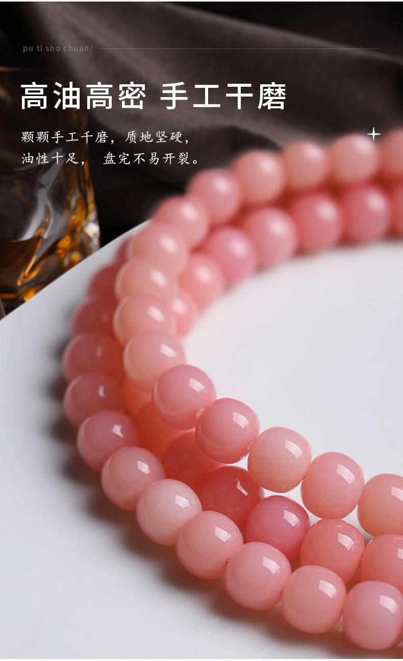 天然粉花語遺夢108 顆設計款菩提子文玩手串