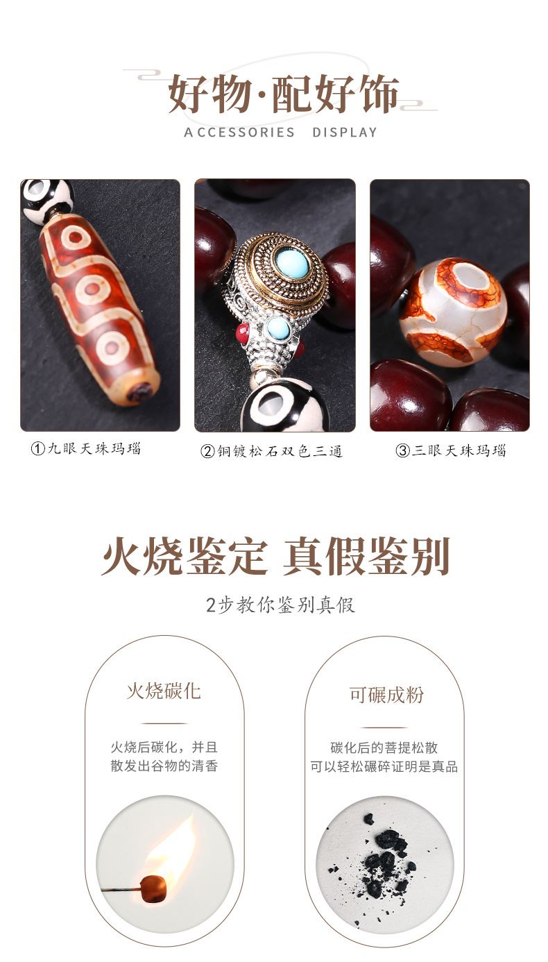 新國風塘心老料菩提手串108顆佛珠手持