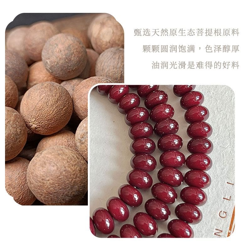 好運錦鯉108顆算盤珠多圈繞指柔女文玩盤串佛珠：圖片 2