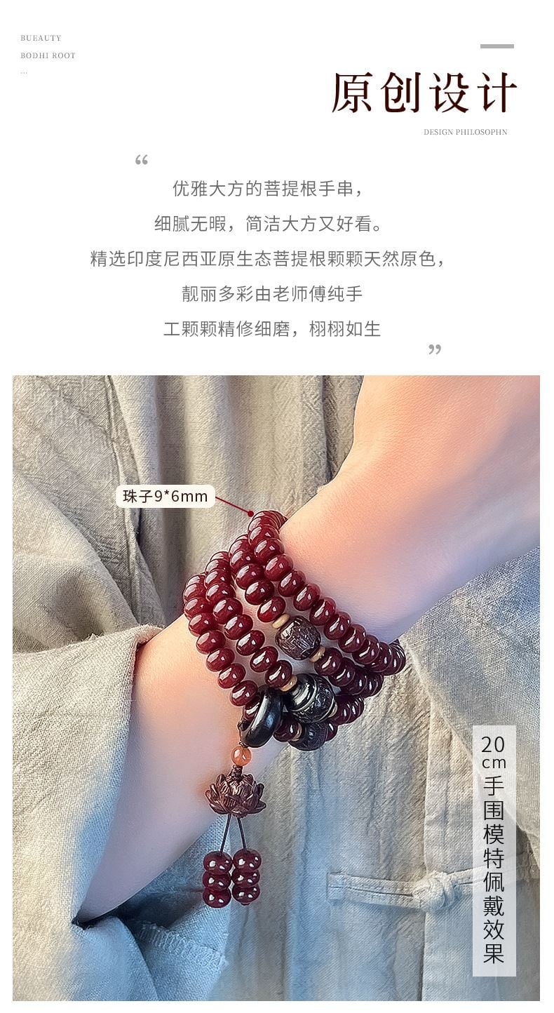 好運錦鯉108顆算盤珠多圈繞指柔女文玩盤串佛珠