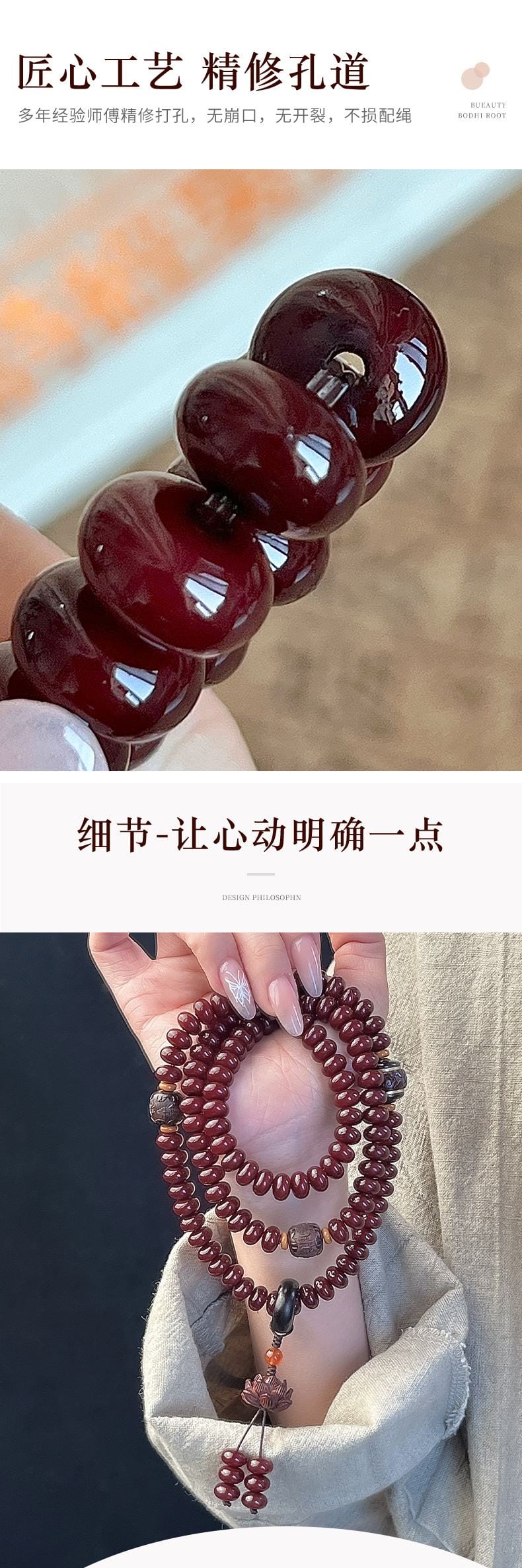 好運錦鯉108顆算盤珠多圈繞指柔女文玩盤串佛珠