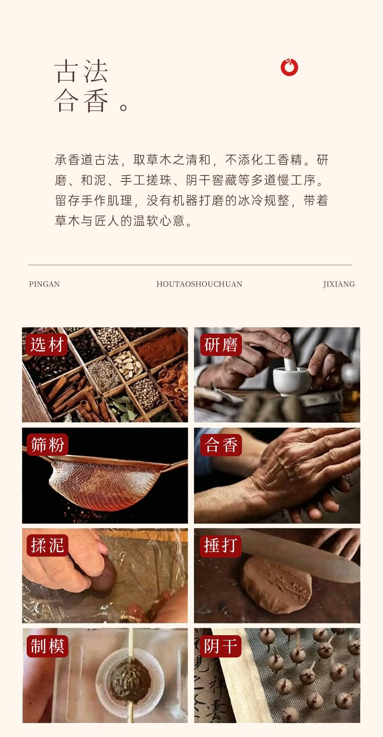 花蕊夫人合香珠手串108顆設計手持佛珠