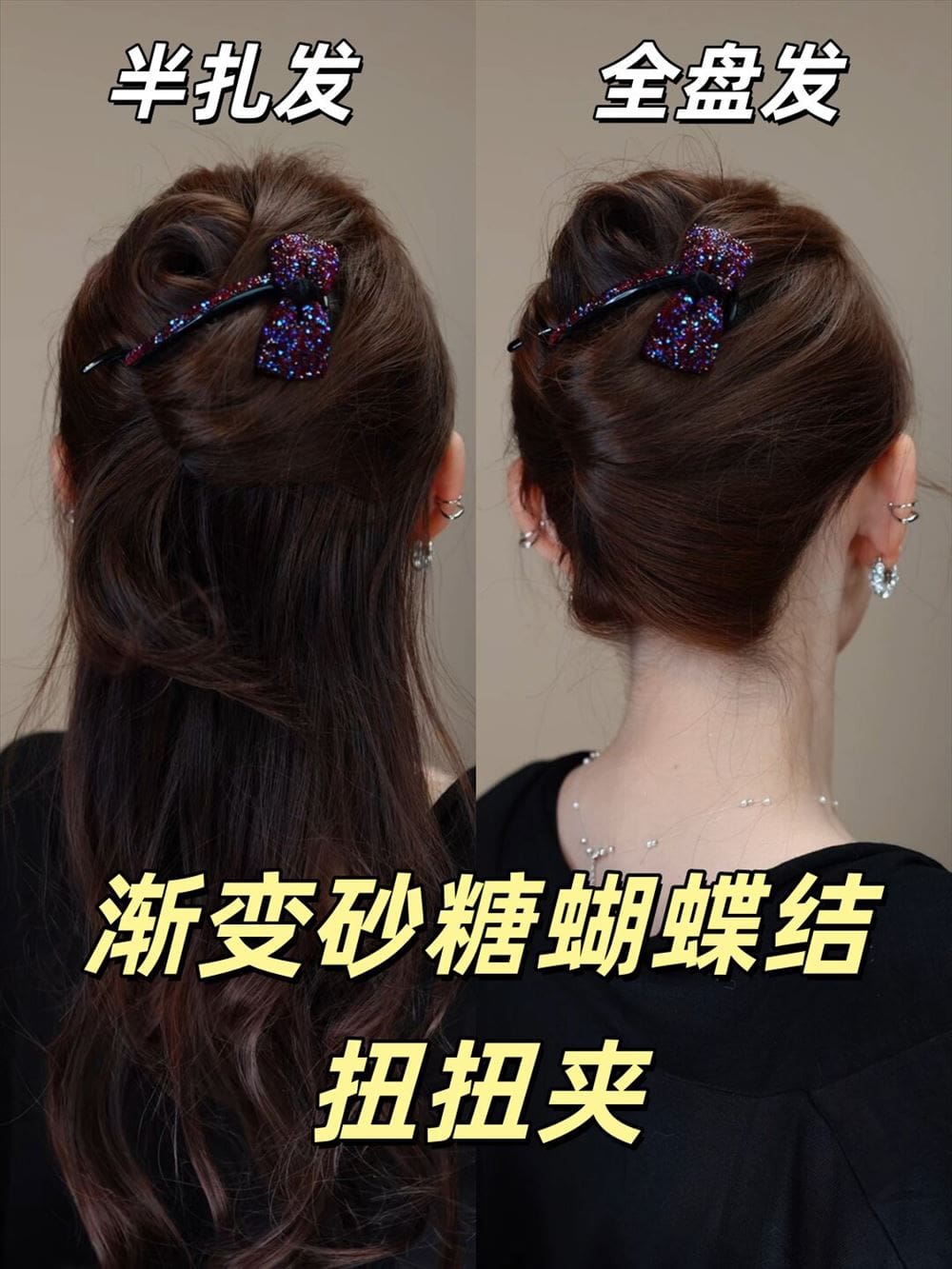 滿鑽紅色砂糖蝴蝶結一字夾扭扭夾髮飾
