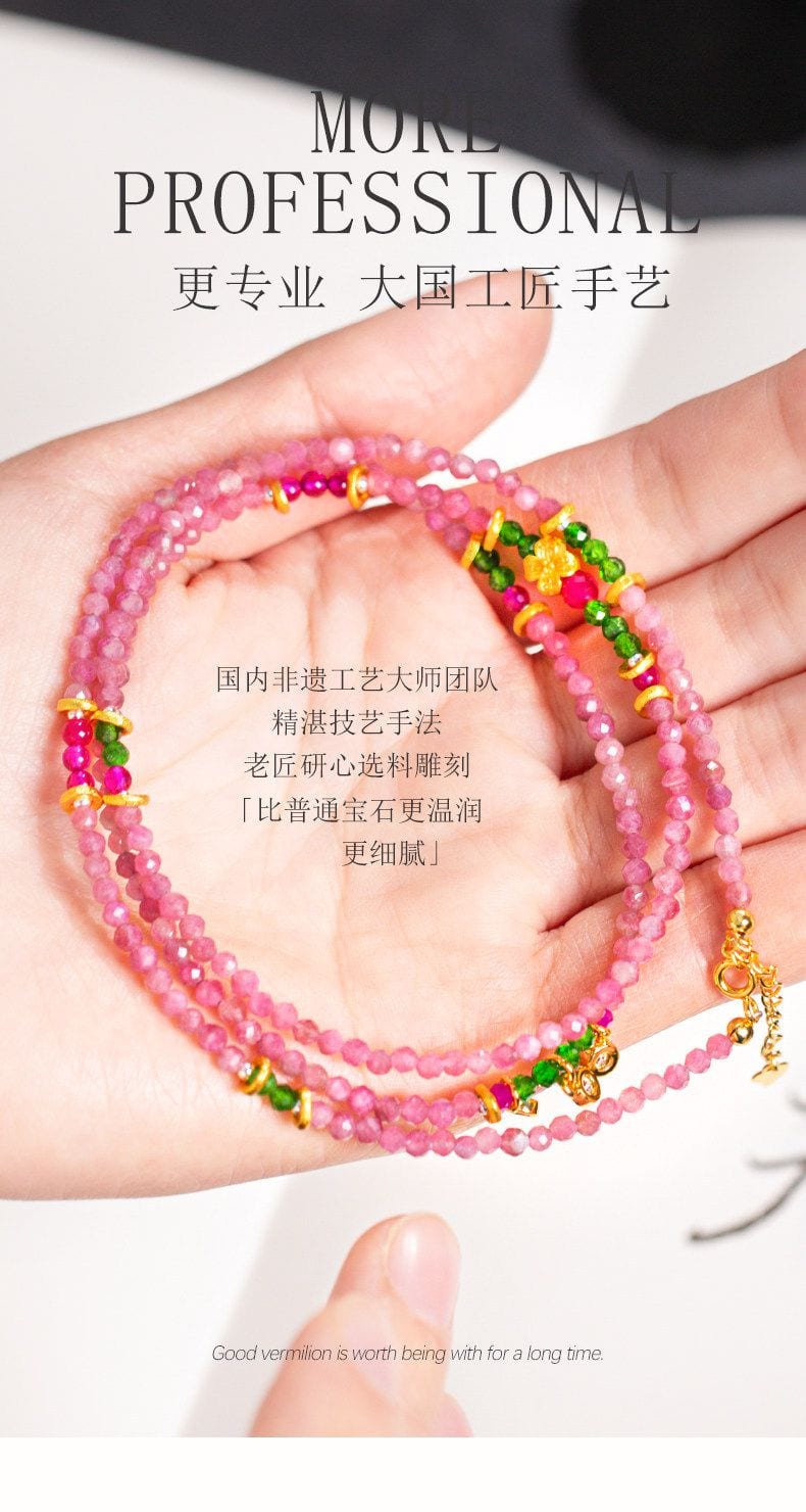 天然粉碧玺多圈十二星座手串
