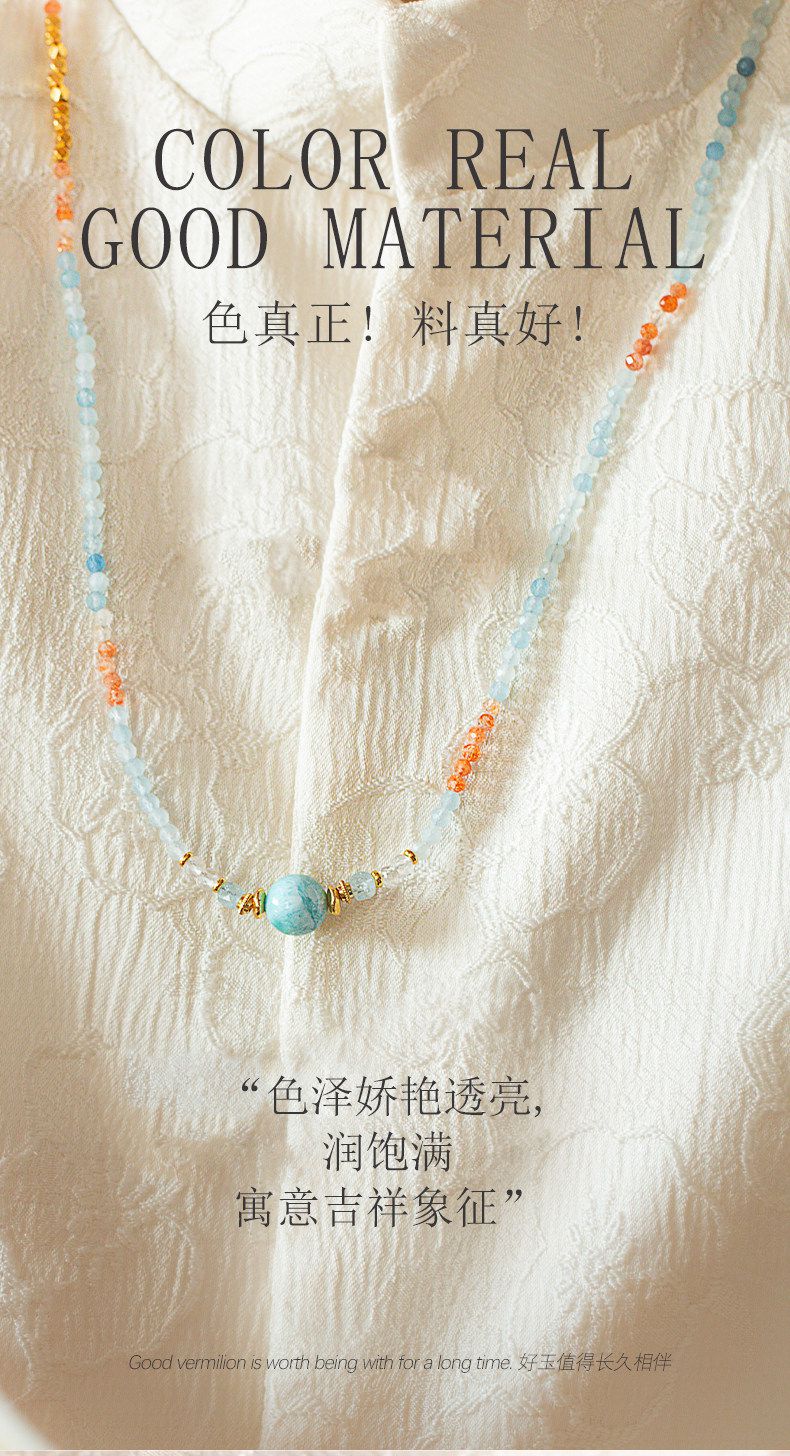 海藍寶手串藍色水晶手鏈十二星座手串
