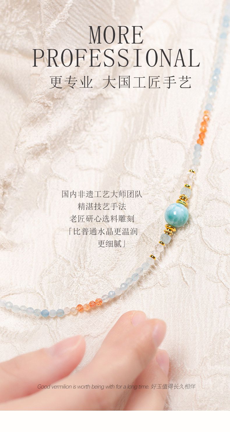 海藍寶手串藍色水晶手鏈十二星座手串