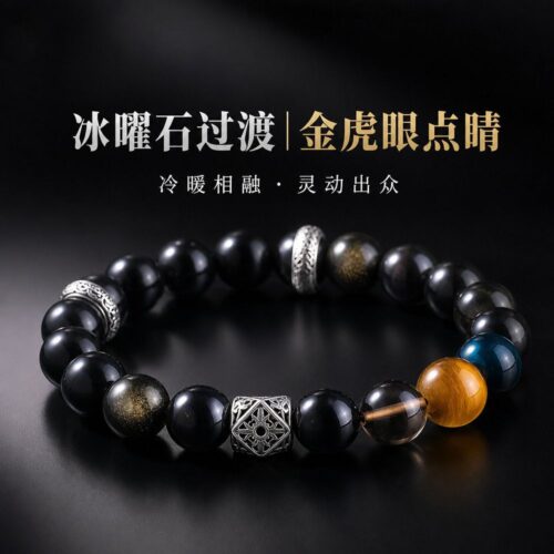 天然金曜石虎眼石手鏈男女轉運珠串珠手串：圖片 5