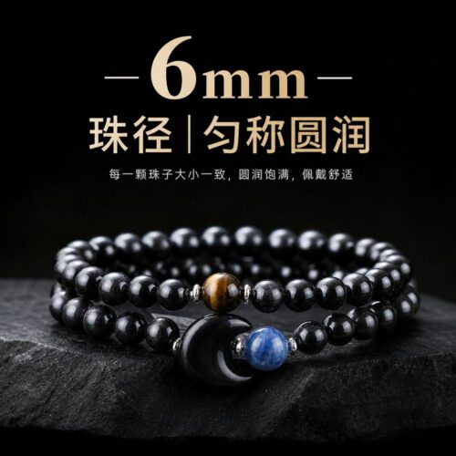 月影流輝銀曜石手串男女款佛珠手鏈：圖片 4