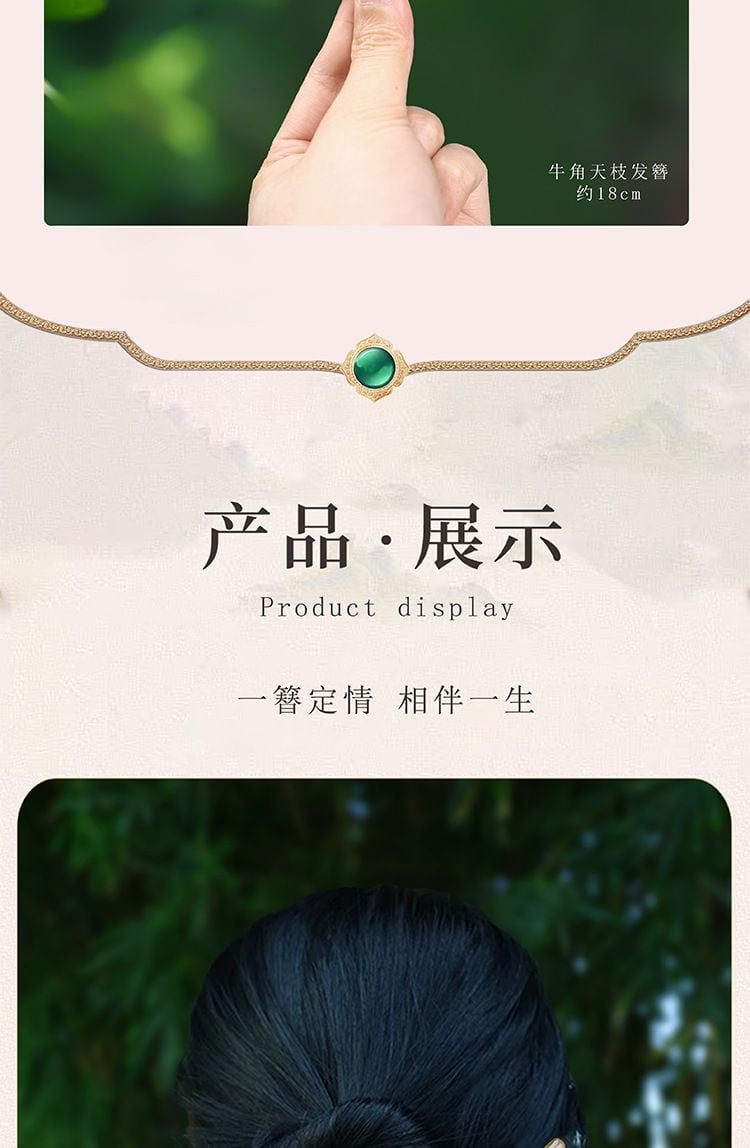 國風日常複古牛角天枝髮簪