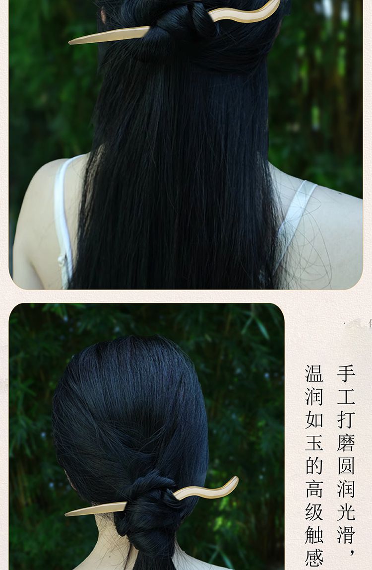 國風日常複古牛角天枝髮簪