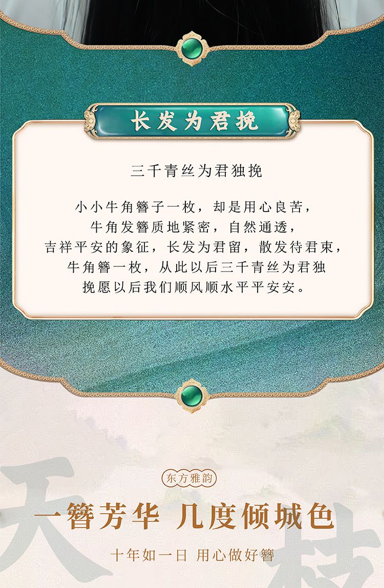 國風日常複古牛角天枝髮簪