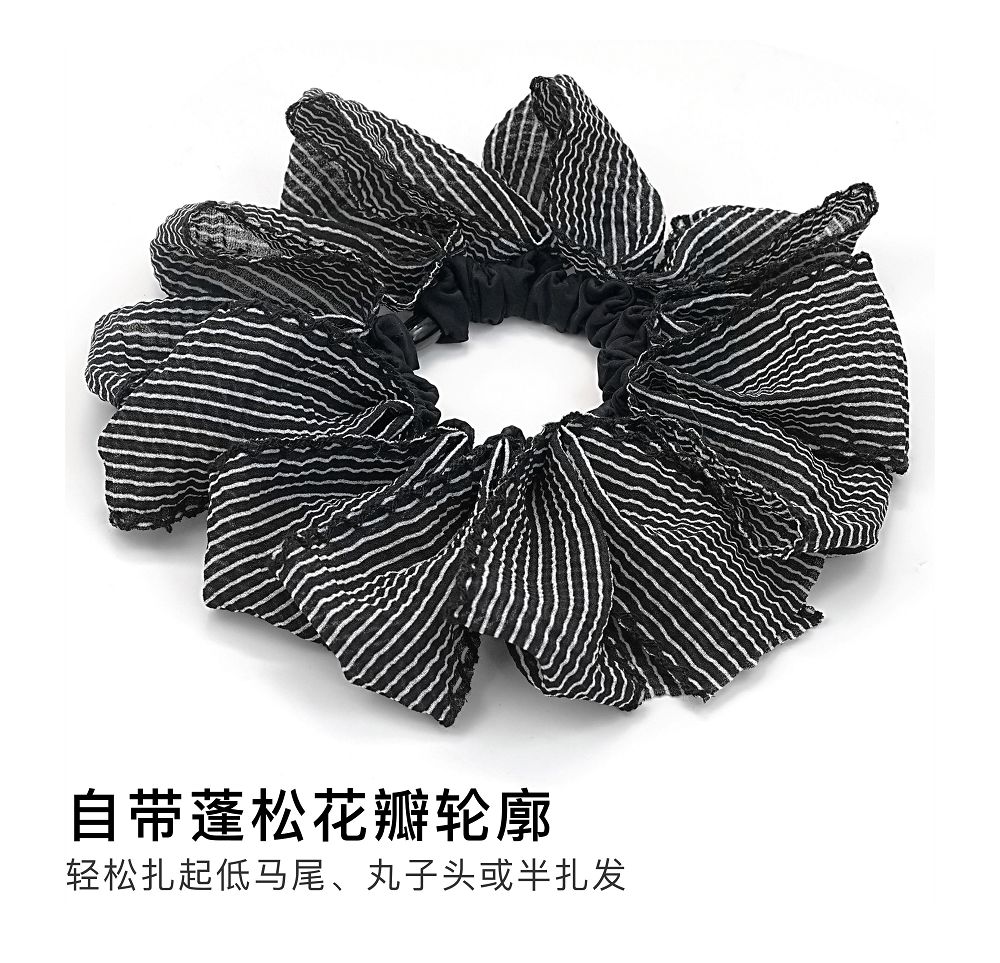 霧黑織白網紗條紋髮圈高級感大腸髮圈
