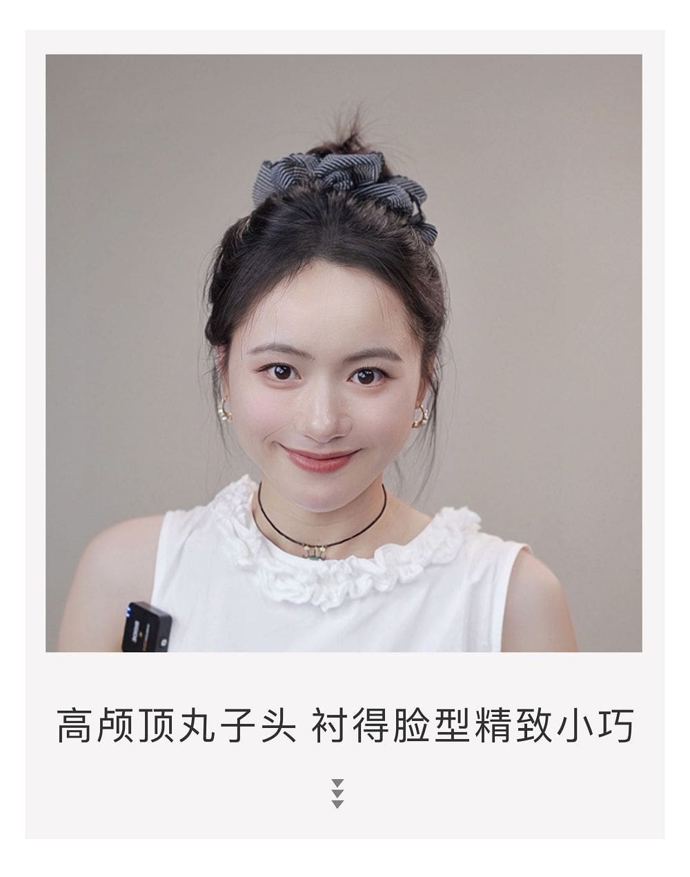 霧黑織白網紗條紋髮圈高級感大腸髮圈