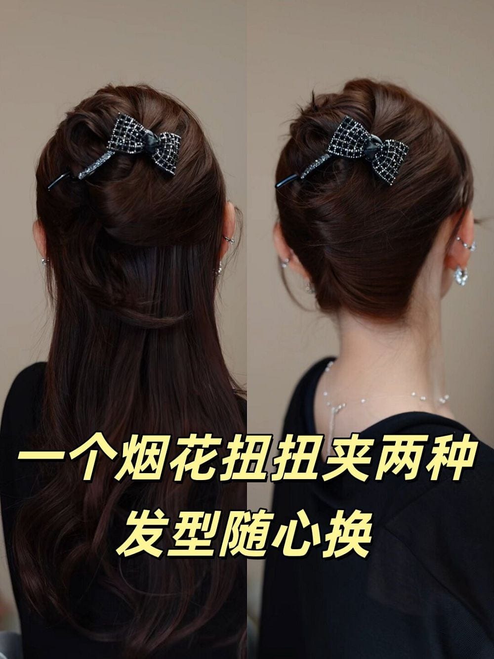 方格雲煙蝴蝶結扭扭夾