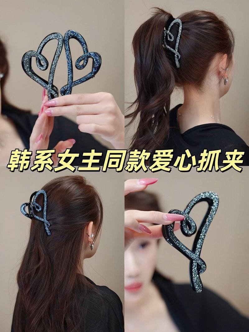 滿鑽愛心抓夾高級感氣質鲨魚夾