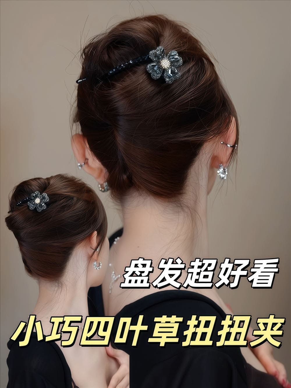 精致滿鑽四葉草扭扭夾懶人必備