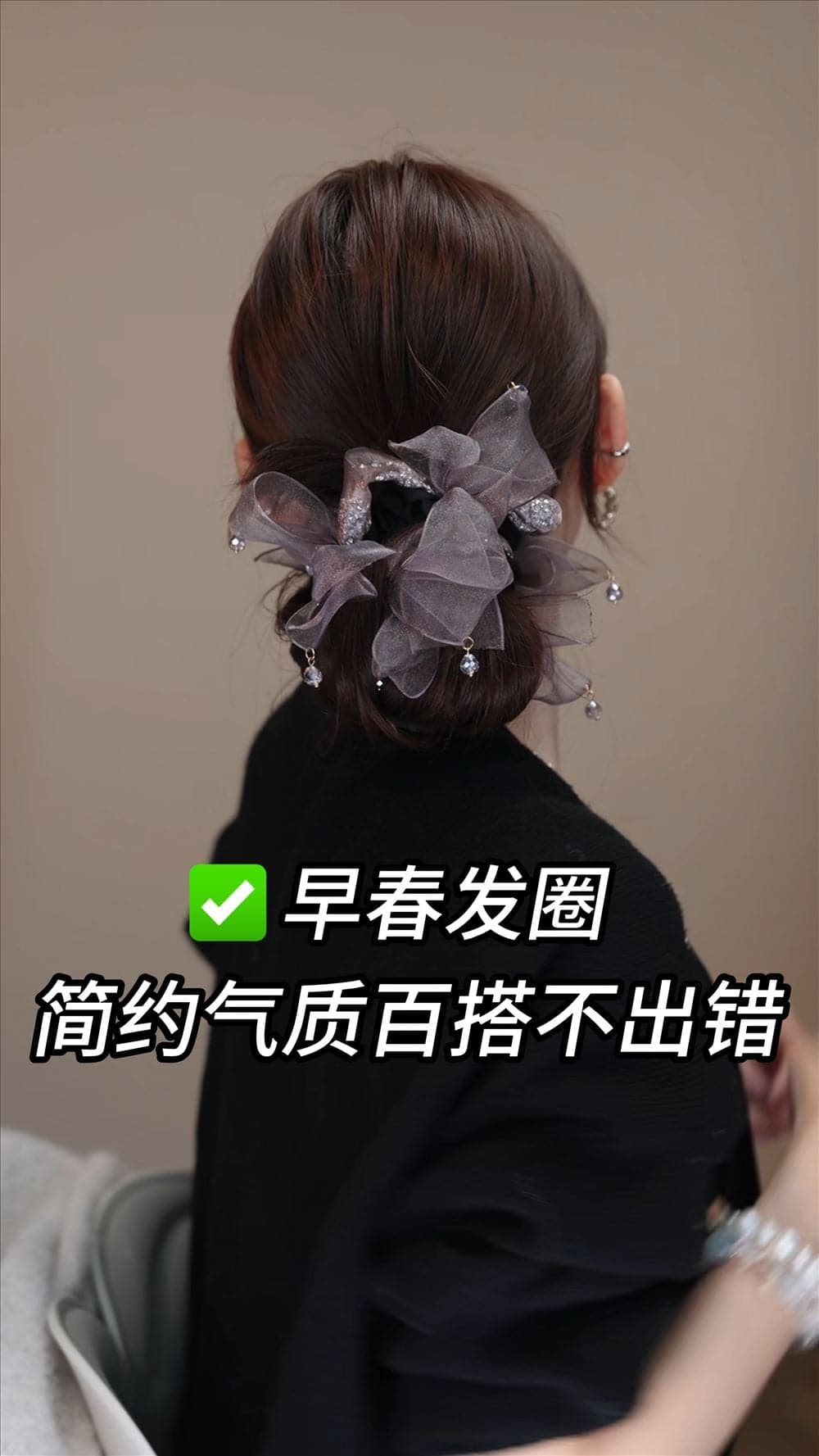 蝴蝶結碎鑽挂珠髮圈高級感氣質馬尾頭花
