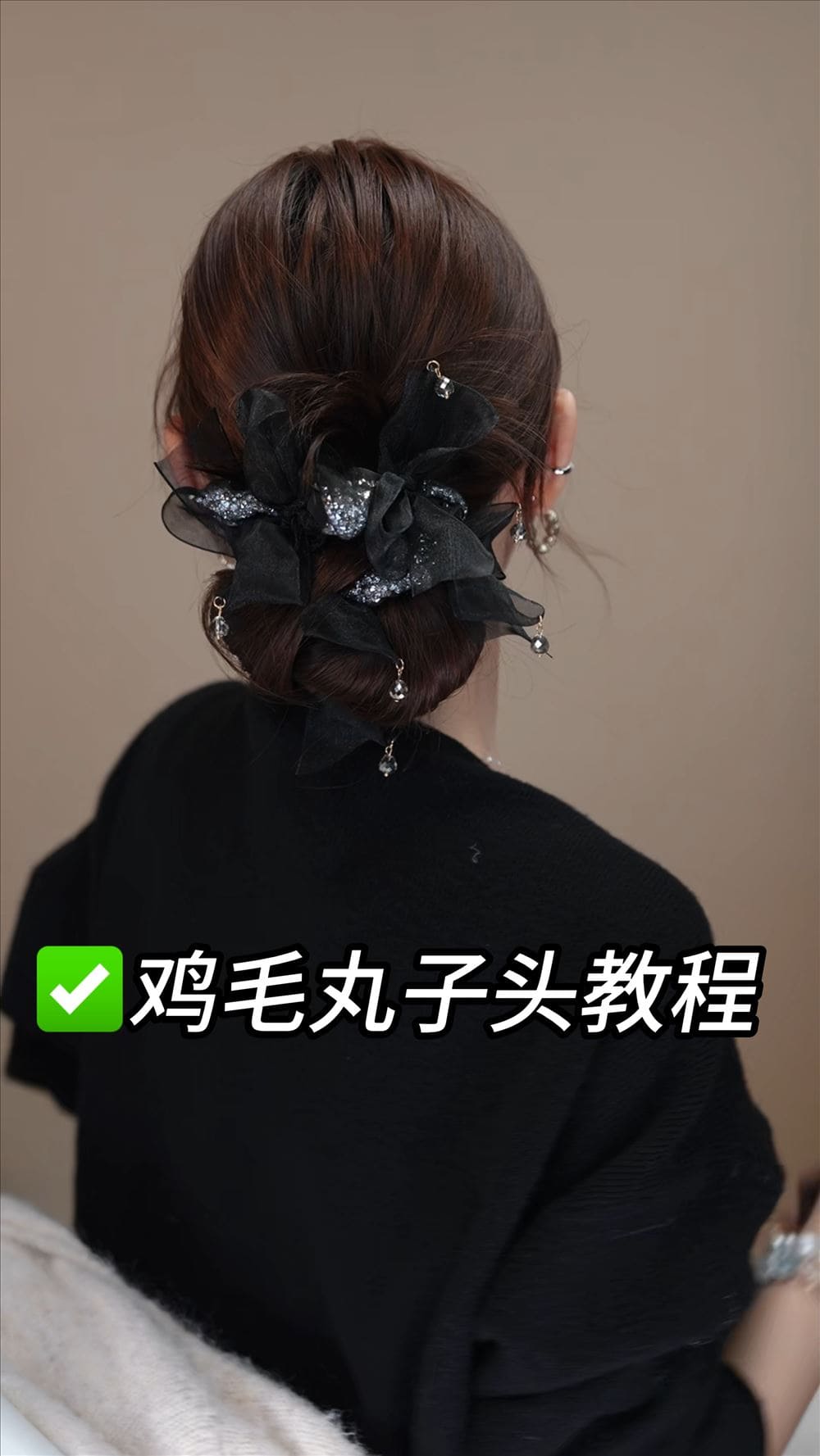 蝴蝶結碎鑽挂珠髮圈高級感氣質馬尾頭花