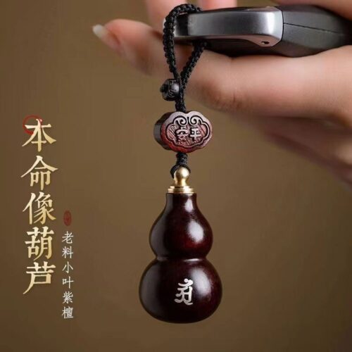 十二生肖小葉紫檀木葫蘆內含朱砂匙扣挂飾