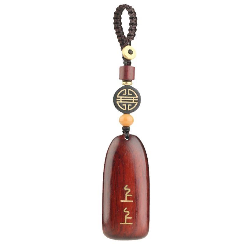 紫檀木上上簽汽車鑰匙扣挂件平安無事牌：圖片 5