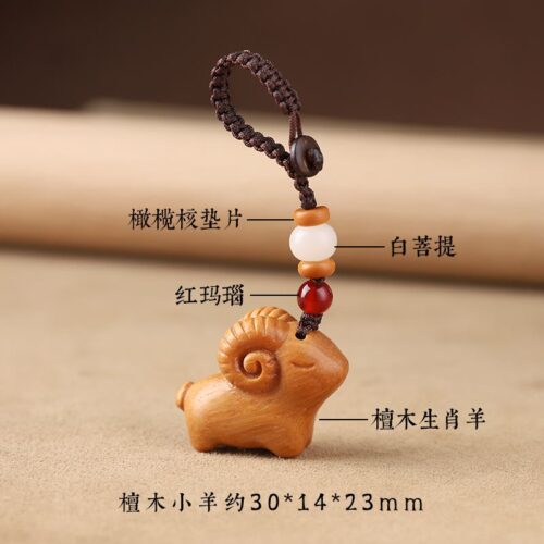 三羊開泰檀木汽車鑰匙扣挂件：圖片 2