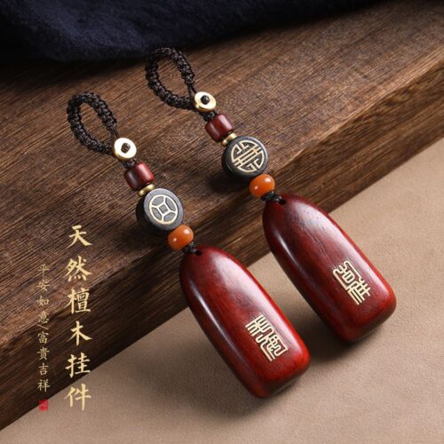 檀木鑲嵌工藝汽車鑰匙扣挂件