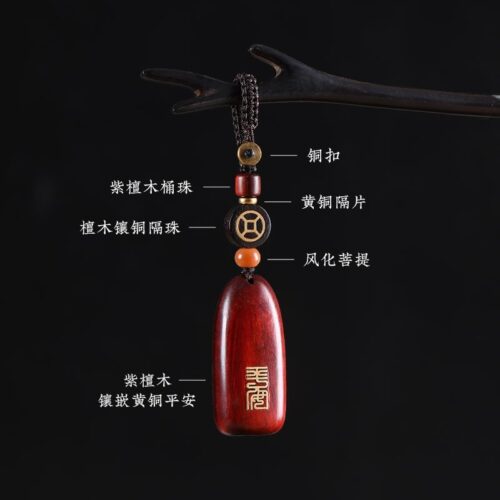 檀木鑲嵌工藝汽車鑰匙扣挂件：圖片 3