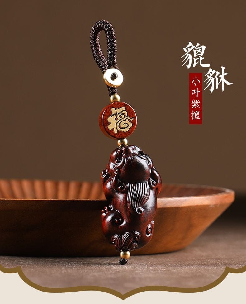 小葉紫檀木雕刻貔貅汽車鑰匙扣挂件