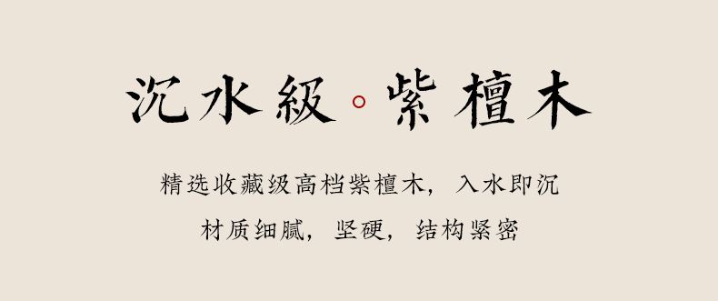 小葉紫檀木雕刻貔貅汽車鑰匙扣挂件