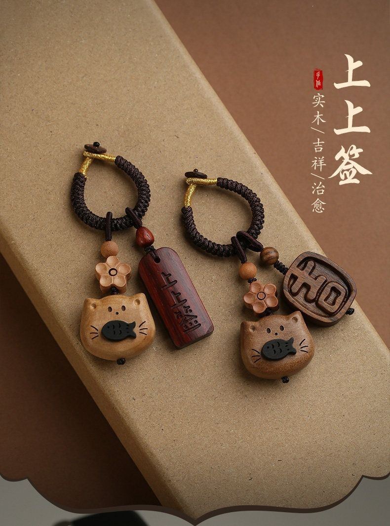 可愛小貓鑰匙挂件桃木汽車鑰匙扣