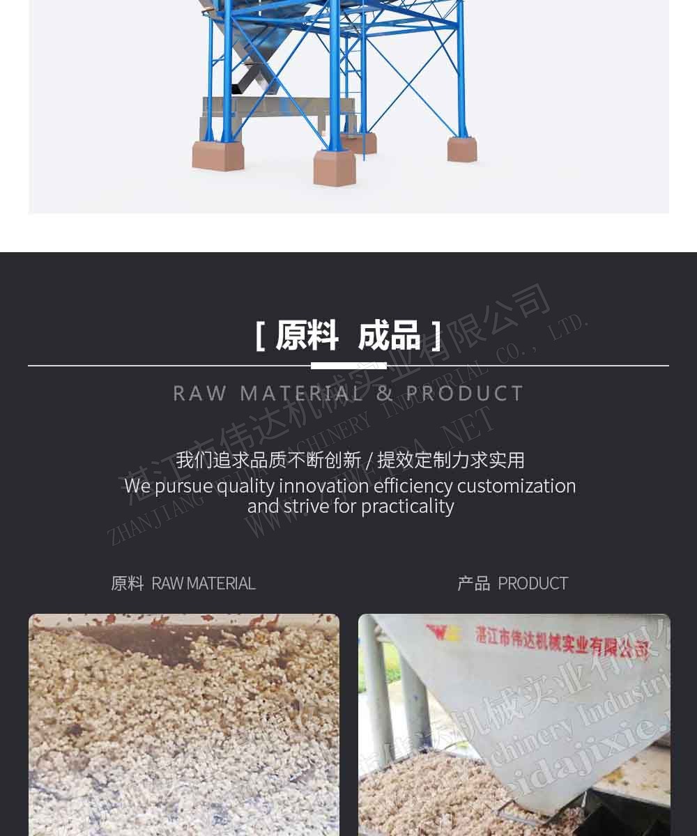 详情图6