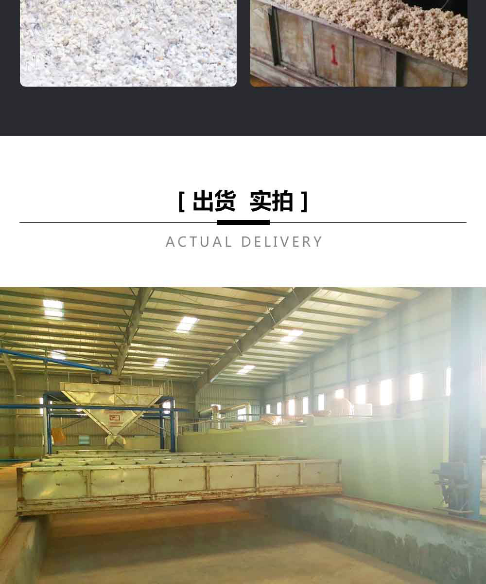 详情图7
