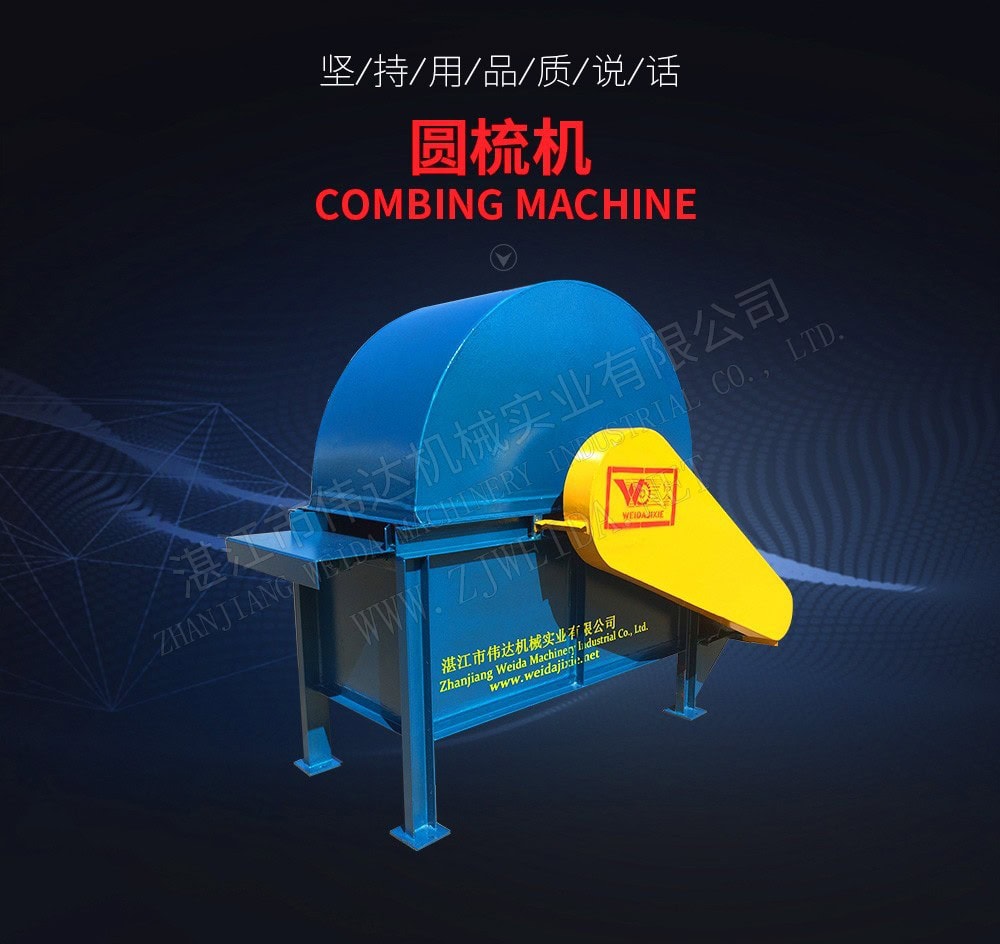 TSR Natural Rubber Processing Machinery