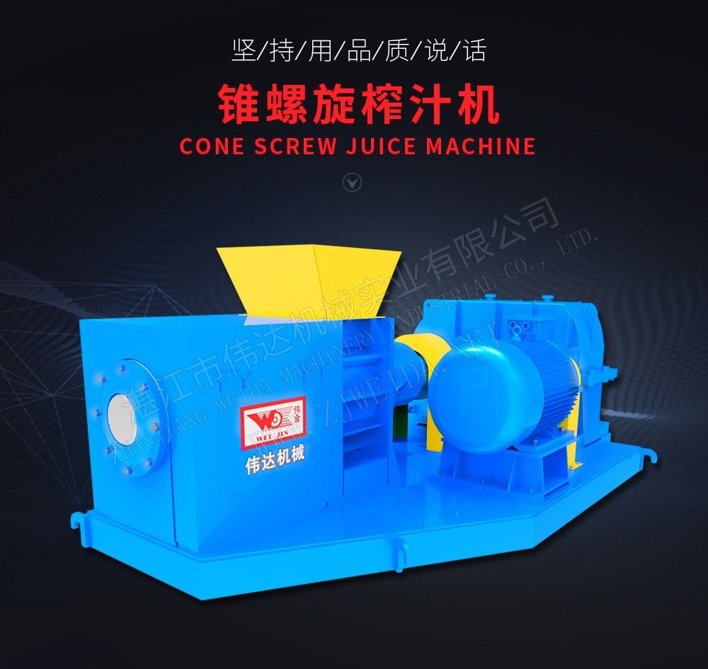TSR Natural Rubber Processing Machinery