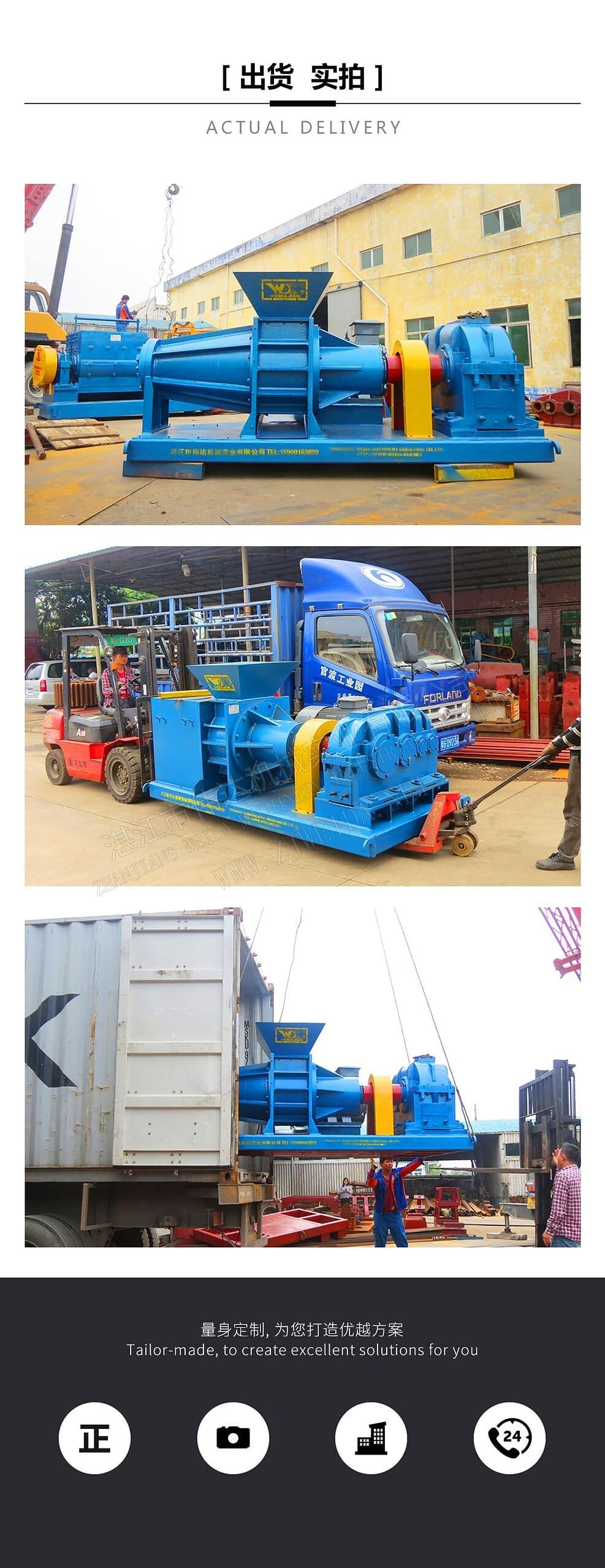 TSR Natural Rubber Processing Machinery