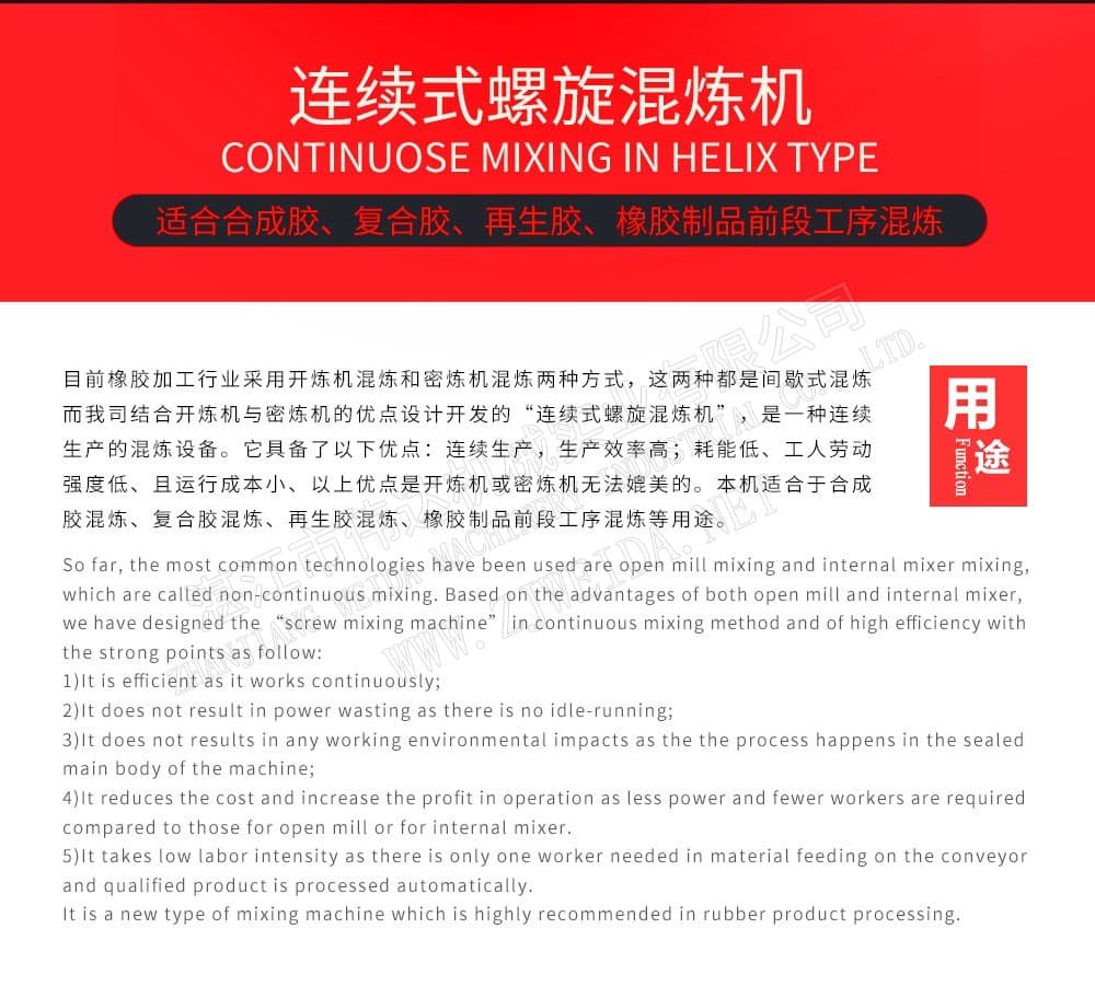 TSR Natural Rubber Processing Machinery