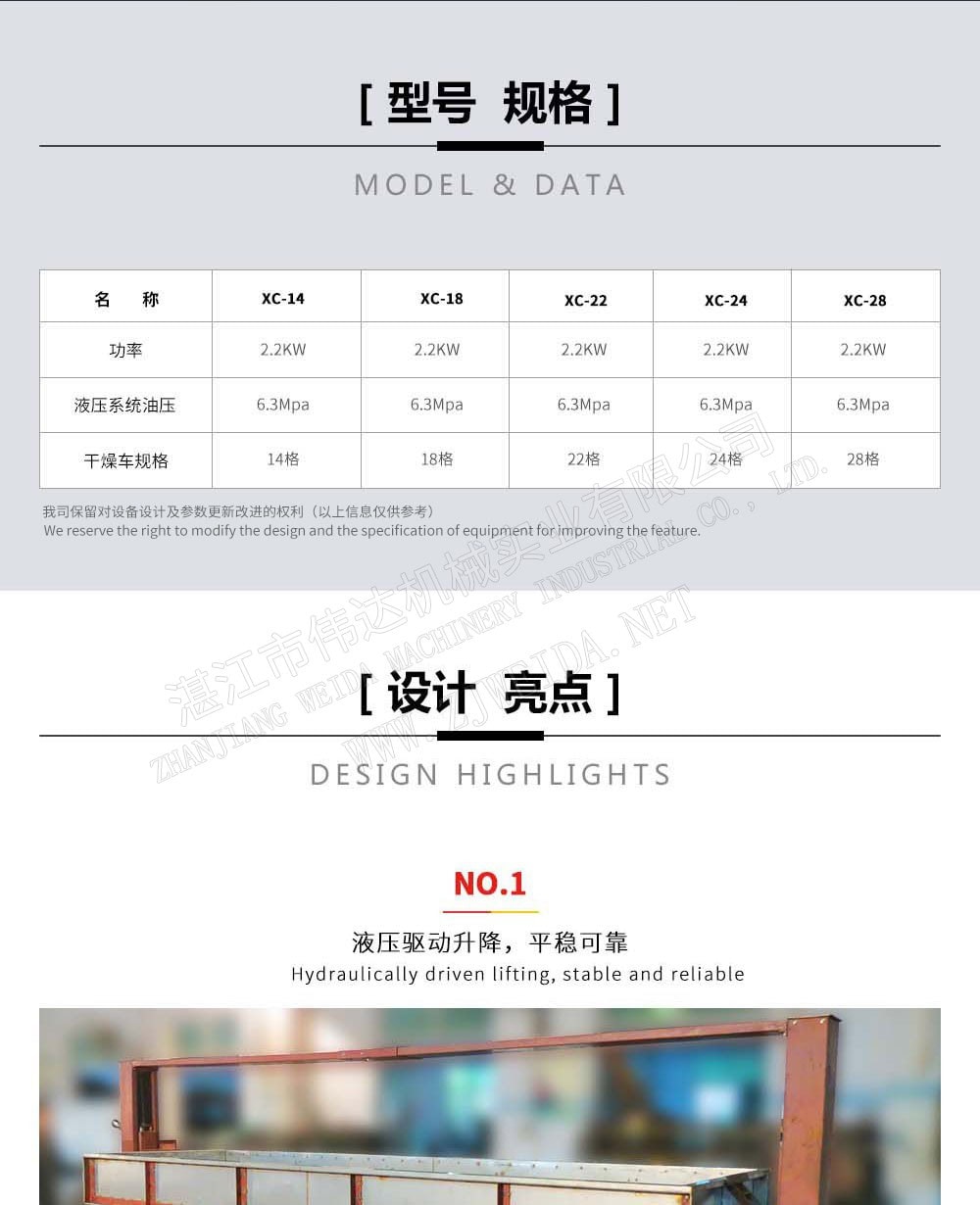 详情图4