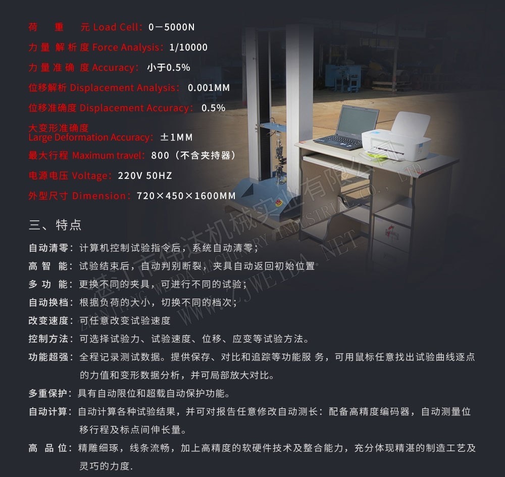 TSR Natural Rubber Processing Machinery