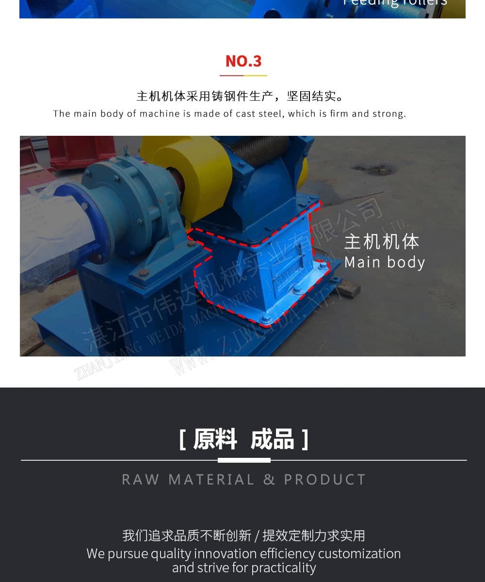 详情图6