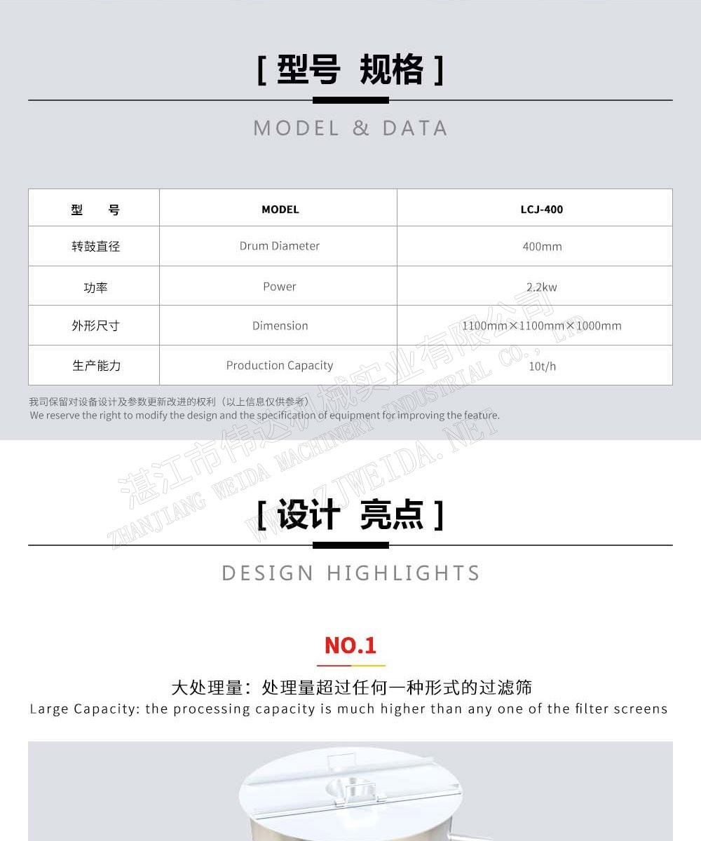 详情图4