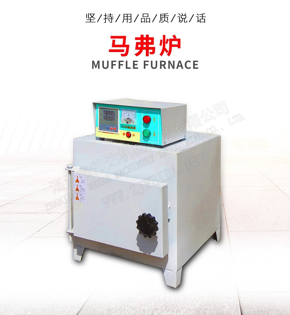 TSR Natural Rubber Processing Machinery