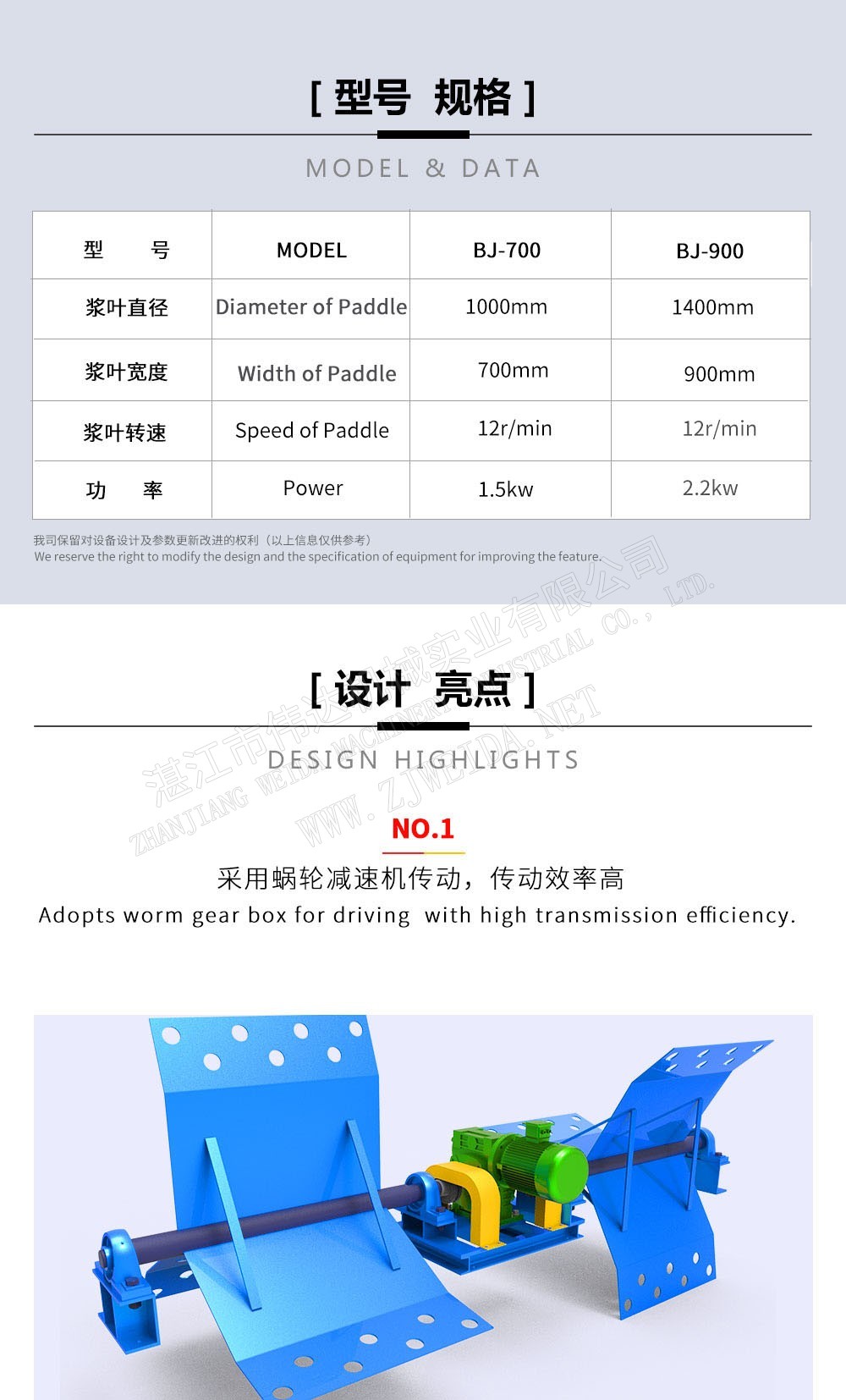 详情图4