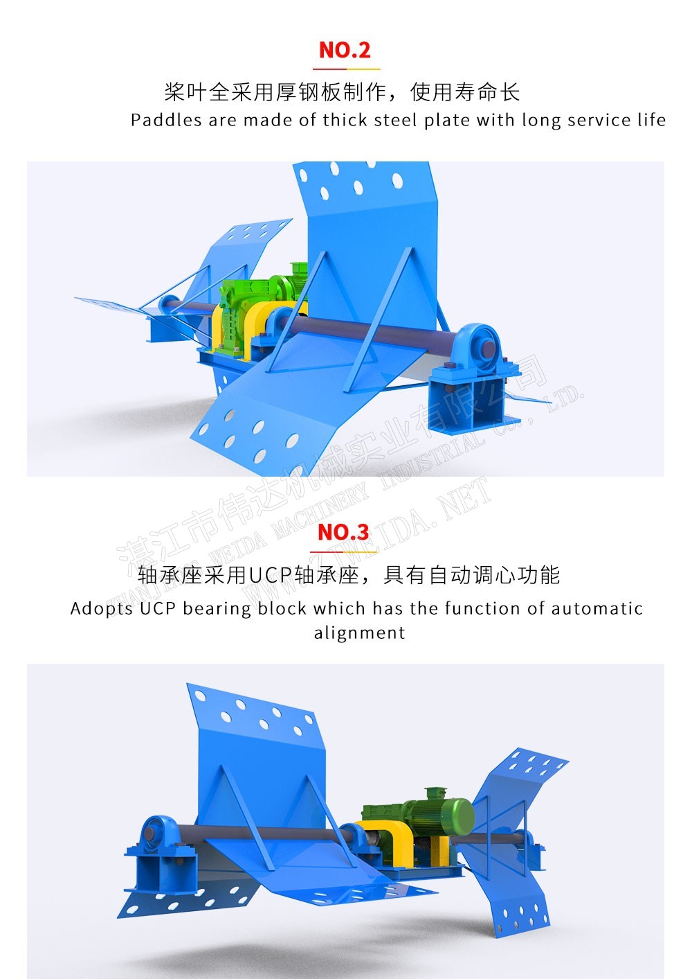 详情图5
