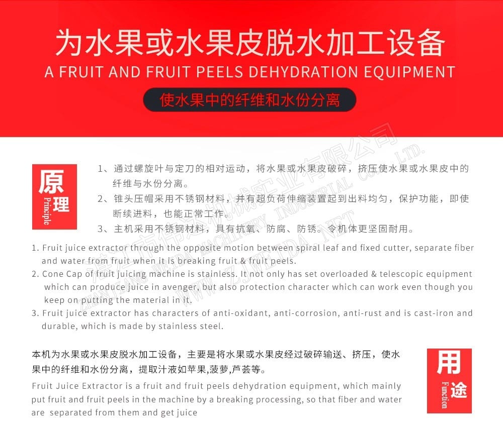 TSR Natural Rubber Processing Machinery