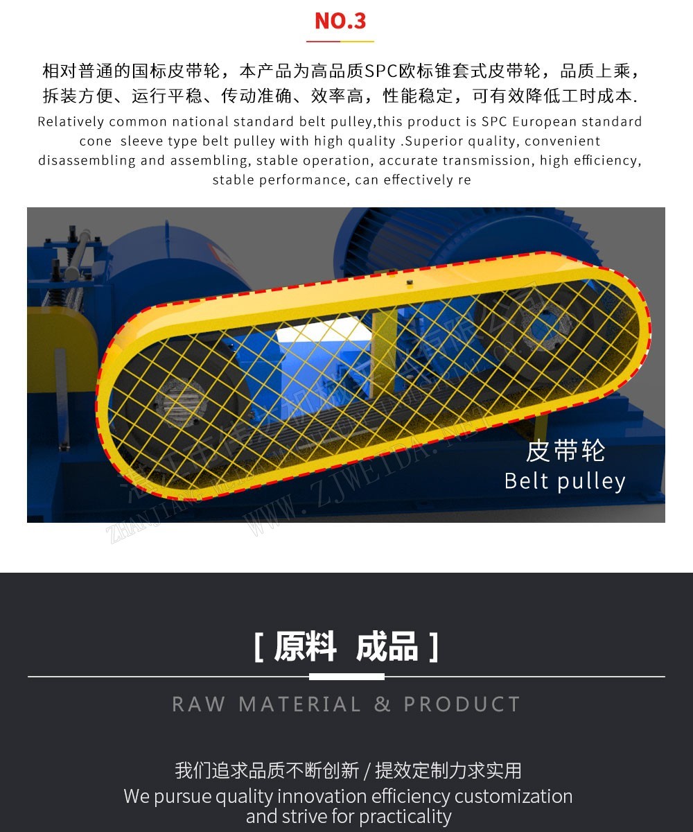 详情图6