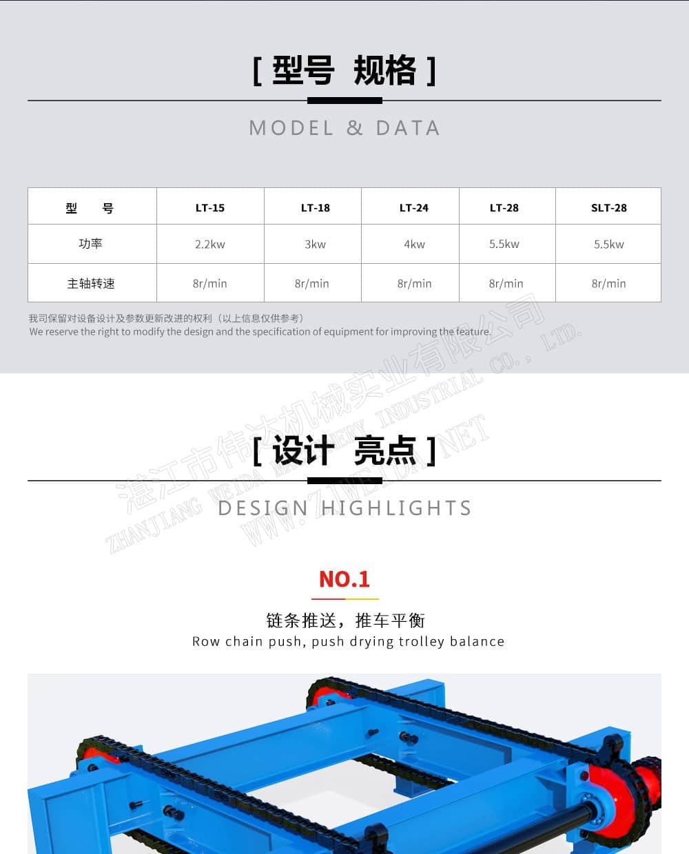 详情图4