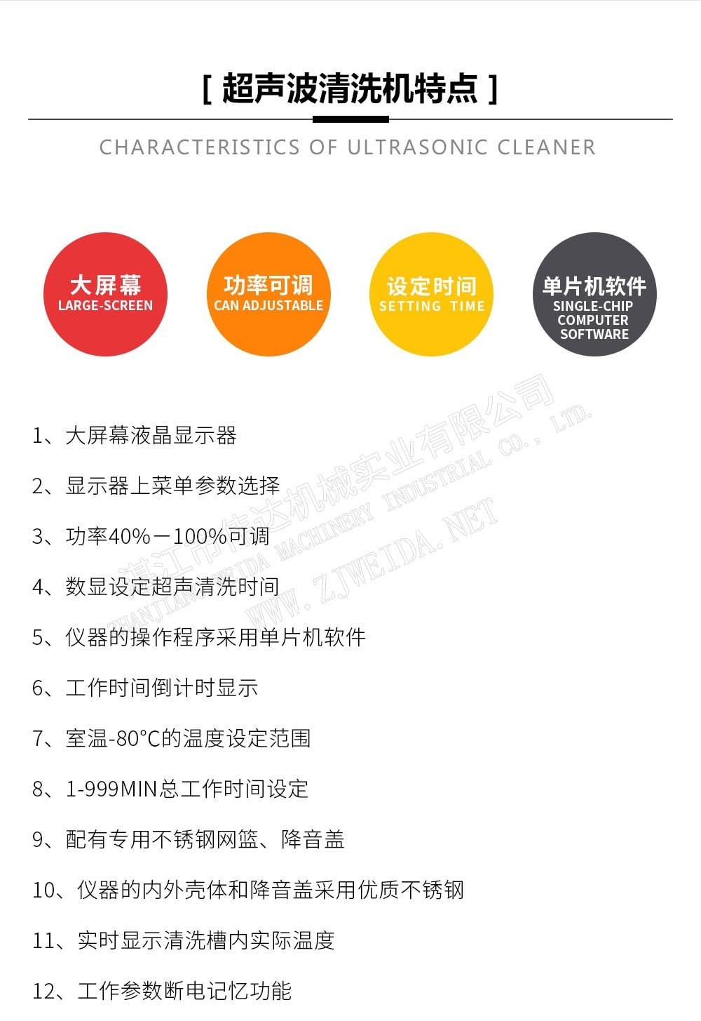 TSR Natural Rubber Processing Machinery