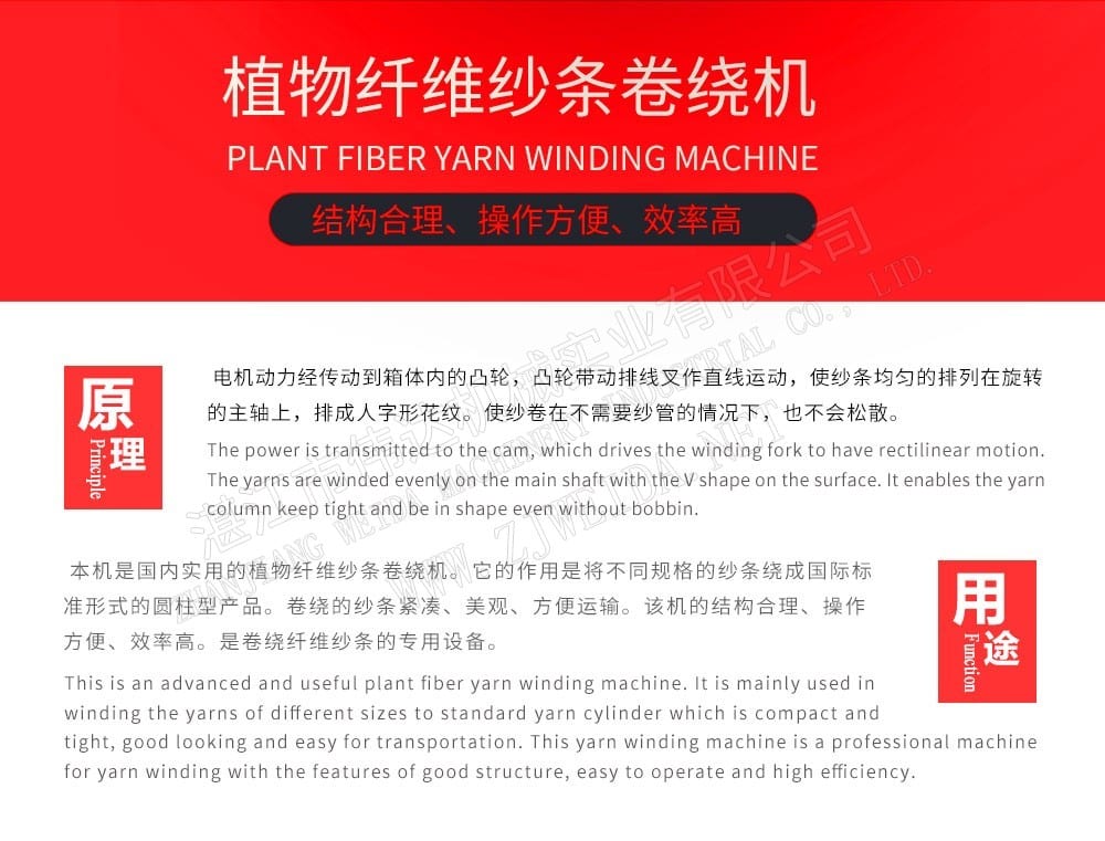 TSR Natural Rubber Processing Machinery