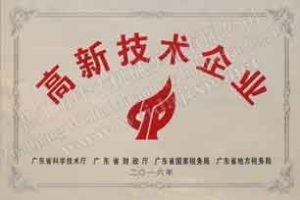 TSR Natural Rubber Processing Machinery