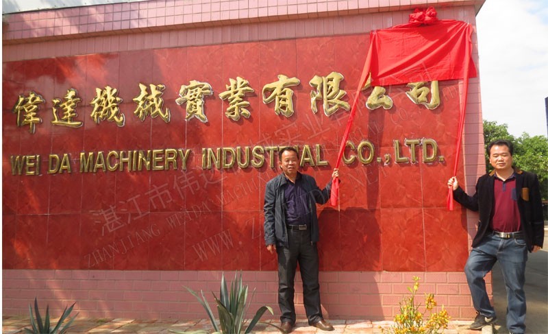 TSR Natural Rubber Processing Machinery